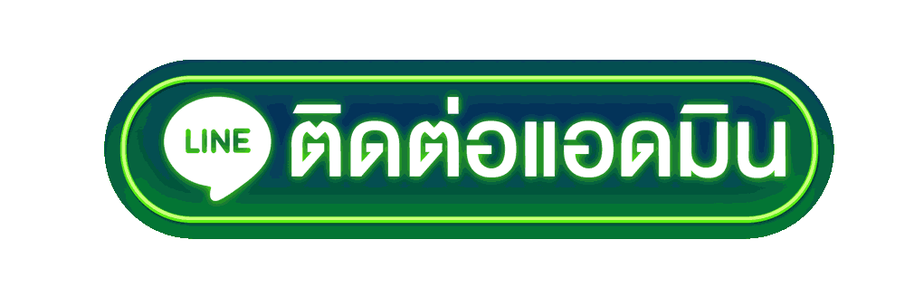 ติดต่อ stadia88 สอบถามรับข้อมูลเกี่ยวกับสล็อต คาสิโน และเกมออนไลน์
